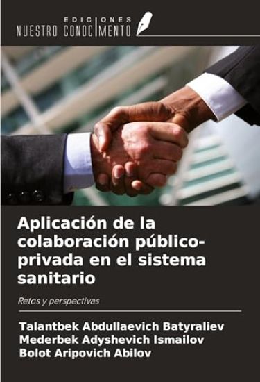 Aplicación de la colaboración público-privada en el sistema sanitario