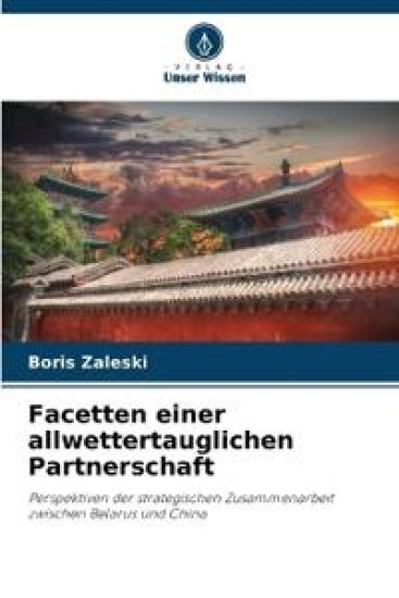 Facetten einer allwettertauglichen Partnerschaft