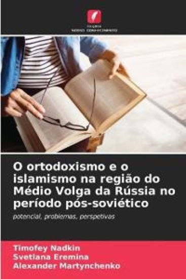 O ortodoxismo e o islamismo na região do Médio Volga da Rússia no período pós-soviético