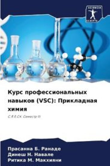 ???? ???????????????? ??????? (Vsc)
