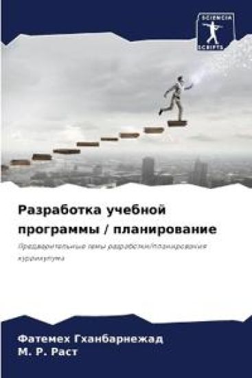 ?????????? ??????? ????????? / ?????????н