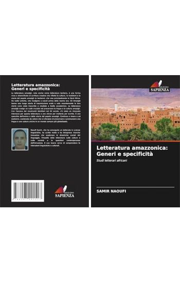Letteratura amazzonica
