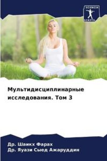 ???????????????????? ????????????. ??? 3