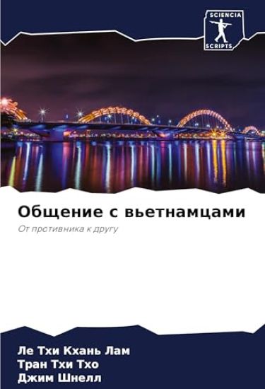 Obschenie s w'etnamcami