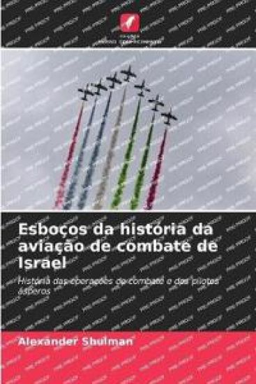 Esboços da história da aviação de combate de Israel