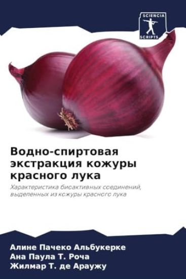 Vodno-spirtowaq äxtrakciq kozhury krasnogo luka