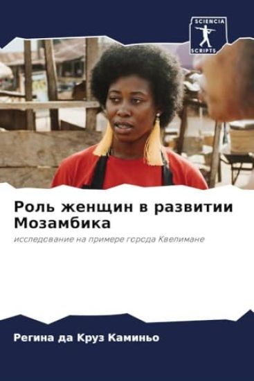 Rol' zhenschin w razwitii Mozambika