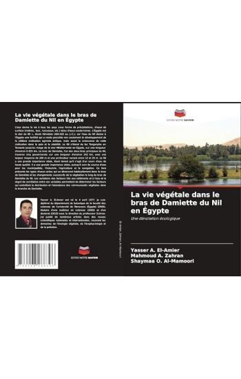 La vie végétale dans le bras de Damiette du Nil en Égypte