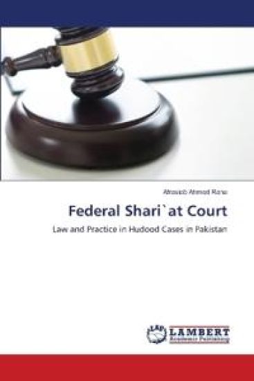 Federal Shari`at Court
