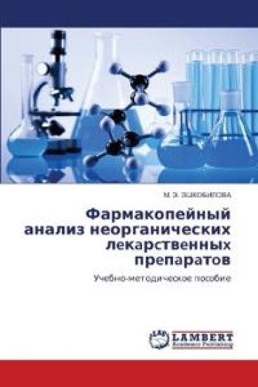 ????????????? ?????? ?????????????? ?e?aр