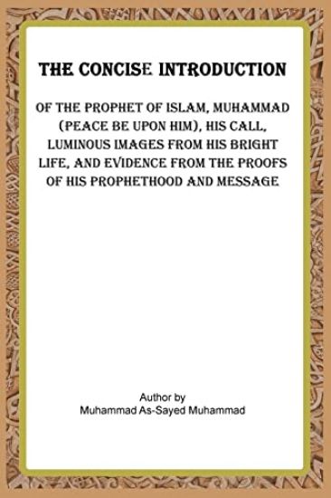 The Concise Introduction of the Prophet of Islam, Muhammad (Peace Be Upon Him),