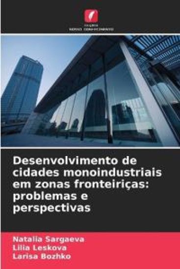 Desenvolvimento de cidades monoindustriais em zonas fronteiriças: problemas e perspectivas