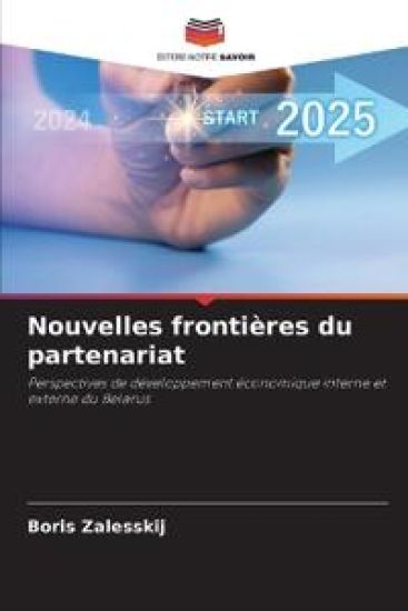 Nouvelles frontières du partenariat
