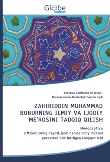 ZAHIRIDDIN MUHAMMAD BOBURNING ILMIY VA IJODIY ME'ROSINI TADQIQ QILISH