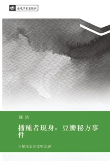 bo zhong zhe xian shen  dou ban mi fang shi jian