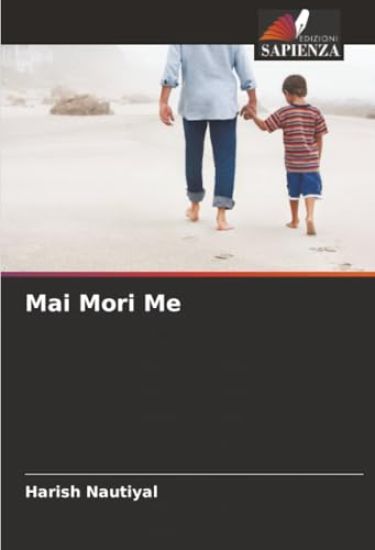 Mai Mori Me