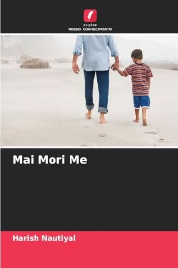 Mai Mori Me