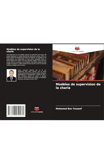 Modèles de supervision de la charia