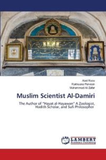 Muslim Scientist Al-Damiri