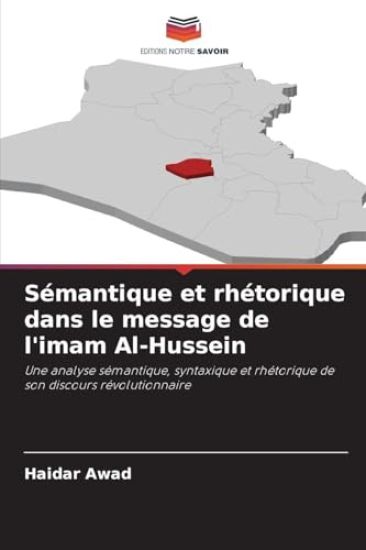 Sémantique et rhétorique dans le message de l'imam Al-Hussein