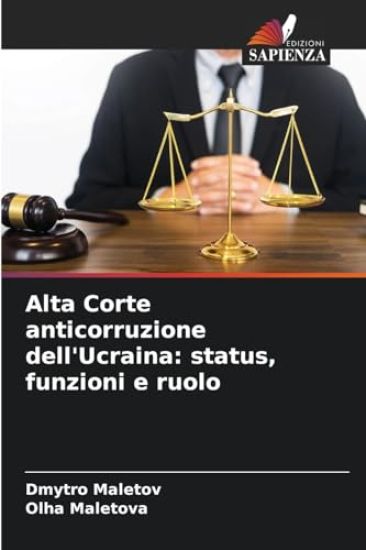 Alta Corte anticorruzione dell'Ucraina