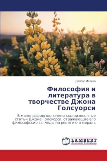 Filosofiq i literatura w tworchestwe Dzhona Golsuorsi