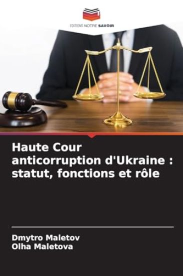 Haute Cour anticorruption d'Ukraine