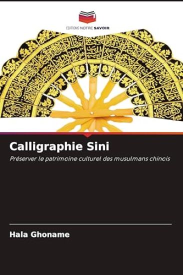 Calligraphie Sini