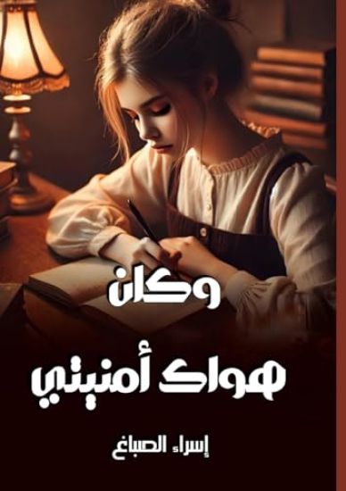 Kansikuva: ???? ???? ??????