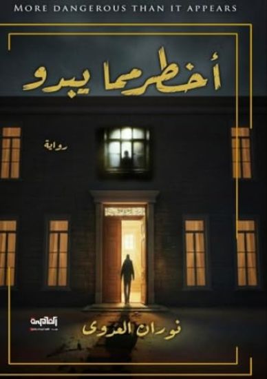 Kansikuva: ???? ??? ????