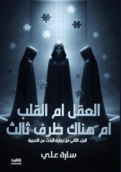 Kansikuva: ????? ?? ????? ?? ???? ??? ?????