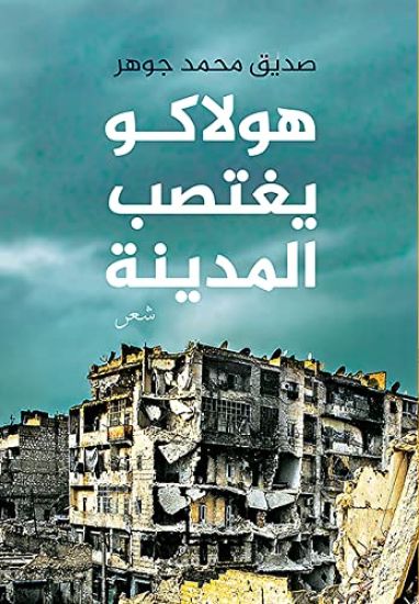 Uso Da Internet Como Ferramenta De Aprendizagem