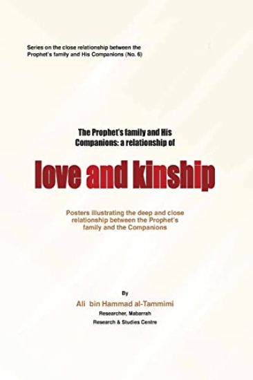 The Prophet's Family and His Companiions: A Relationship of Love and Kinship