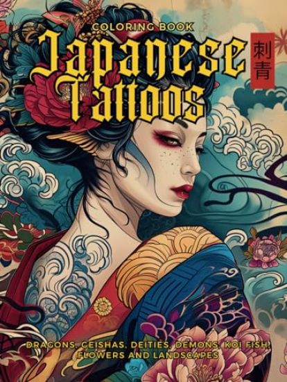 Japanese Tattoos Coloring Book The Art of Irezumi