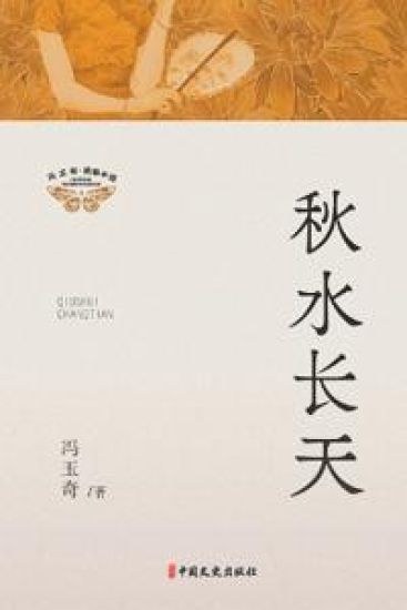 Autumn Waters Merge with Sky/????