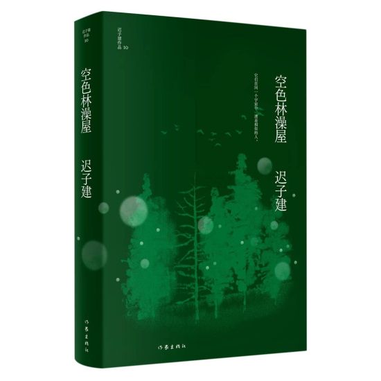 ????? Kong Se Lin Bathhouse