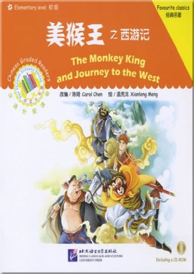 Monkey King and Journey to the West
