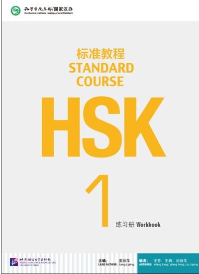 Kansikuva: HSK Standard Course 1 - Workbook