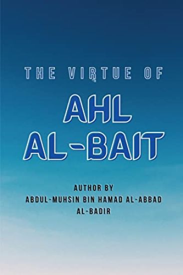 The Virtue of Ahl Al-Bait
