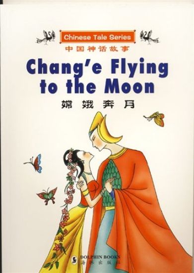 Chang'e Flying to the Moon