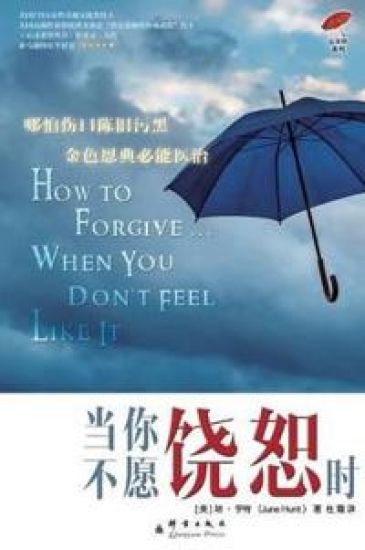 How to Forgive... When You Don't Feel Like It /