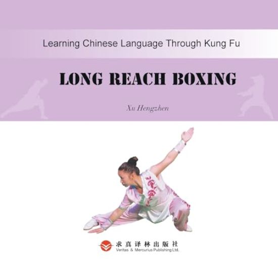 Chang Quan Long Reach??:????