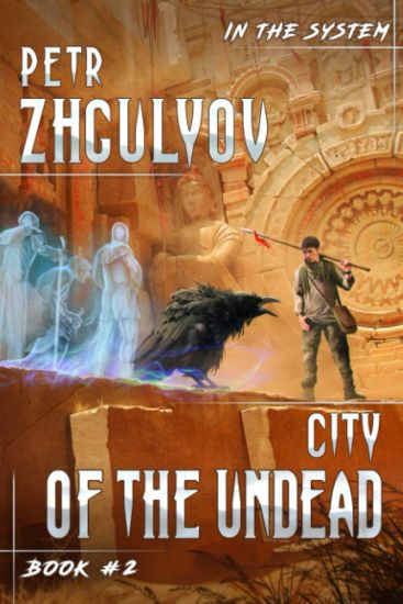 City of the Undead (In the System Book #2)