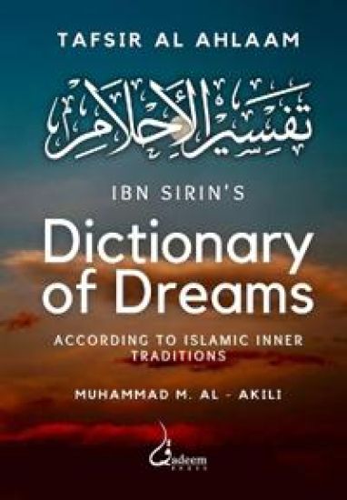 Ibn Sirins dictionary of dreams V2