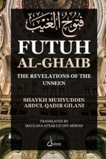 Futuh Ul Ghaib V2