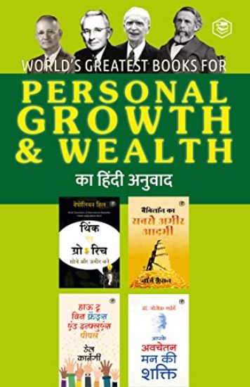 World’s Greatest Books For Personal Growth & Wealth
