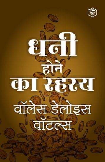 The Science of Getting Rich