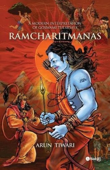 A Modern Interpretation of Goswami Tulsidas's RAMCHARITMANAS (New)
