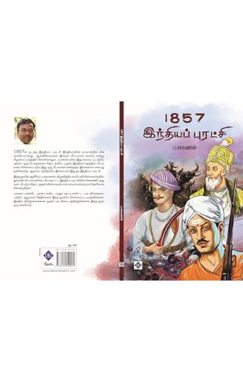 1857 India Puratchi