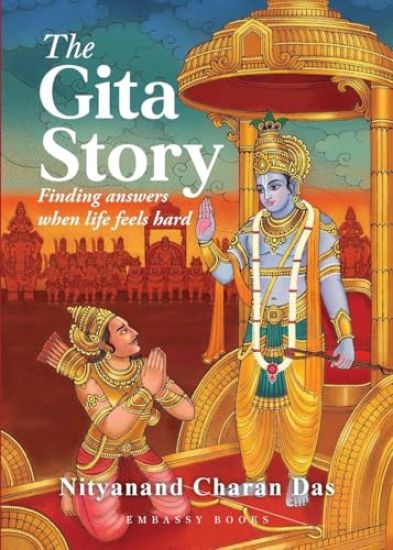 The Gita Story